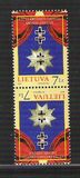 [The Awards of Lithuania, tegund YT]