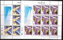 [EUROPA Stamps - European Aerospace, type WU]