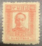 [Mao Zedong, Scrivi V8]