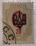 [Russian Postage Stamps of 1909-1917 Overprinted, type F14]