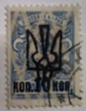[Russian Postage Stamps of 1917 Overprinted, type F24]