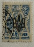 [Russian Postage Stamps of 1909-1917 Overprinted, type F10]