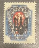 [Russian Postage Stamps of 1909-1917 Overprinted, type F14]