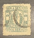 [Cherry Blossom - Foreign Wove Paper. Smaller Size, typ L2]