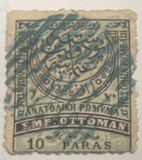 [Drawing of Turkish Stamps - Added Inscription, Eastern Roumelia in 4 Languages: Turkish, French, Greek and Bulgarian, tip D3]