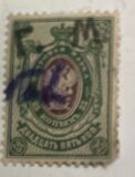 [Russian Postage Stamps Handstamped "r.  M.", tip A]