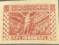 [Local Motifs - Not Issued, type AH1]