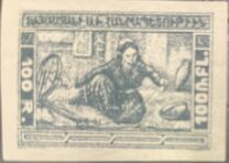 [Local Motifs - Not Issued, type AB]