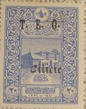 [Turkish Postage Stamps of 1916 Overprinted "CILICIE" - Overprint: 15 x 3½mm, type B5]
