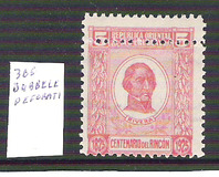 [The 100th Anniversary of the Battle of Rincon, Tipe GA]