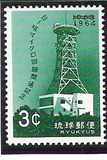 [Inauguration of Ryukyu-Japan Microwave Link, type DW]