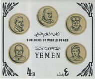 [Builders of World Peace, tip CY]