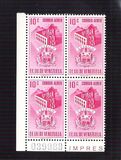 [Airmail - Coat of Arms - State of Guarico, type AHU8]
