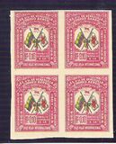 [Airmail - The 80th Anniversary of International Red Cross, tip NY1]