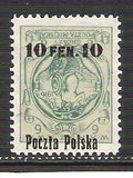 [The Warsaw Issues, type C]