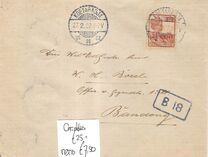 [Queen Wilhelmina - Postage Stamps of 1914-1915 Surcharged, प्रकार K8]