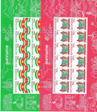 [Surinam Flag and Coat of Arms, Tipi AGH]