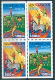 [EUROPA Stamps - The Circus, 类型 QE]
