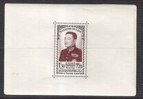 [The Views of King Sisavang Vong, loại H]