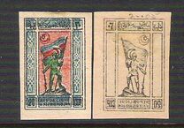 [National Symbols - Greyish or Yellowish Paper, type A3]