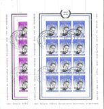 [Dag Hammarskjold Memorial Issue, 1905-1961, Tipi TS]