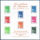 [Marianne - Inscription "RF" Bottom Left Corner - Normal Paper, type CUP23]