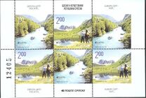 [EUROPA Stamps - Visit Serbian Republic B&H, tip TQ]