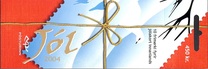 [Merry Christmas, տեսակ AEX]