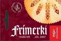 [Merry Christmas - Self-Adhesive, տեսակ AIP]