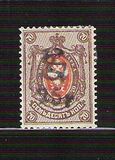 [Russian Postage Stamps Surcharged, тип F11]