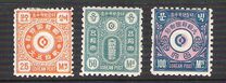 [Not Issued Stamps, type C]