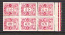 [Tazawa - Picture Size: 18½ x 22½ mm, տեսակ AR14]