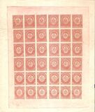 [As Previous - Thin Paper & No Mesh, type B1]