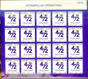 [Corporate Stamps - Slef Adhesive, प्रकार CHP1]