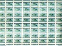 [Airmail - The 100th Anniversary of the Death of Alexander von Humboldt, 1769-1859, typ ZR]