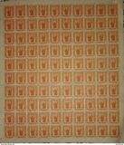 [The 75th Anniversary of U.P.U. - Inscribed "1874 UPU 1949" - Orchids and Cityscapes, type RI]