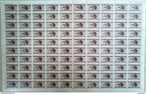 [Airmail - The 100th Anniversary of the Death of Alexander von Humboldt, 1769-1859, typ ZP]