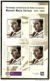[Manuel Mejía Vallejo, 1923-1998, 类型 CTN]