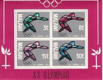 [Olympic Games - Munich, Germany, 类型 EK]