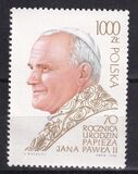 [The 70th Anniversary of the Birth of Pope John Paul II, 類型 DCV]