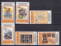 [Year of Liberation 1979 and Nicaragua's Participation in Olympic Games 1980 - The 100th Anniversary of the Death of Sir Rowland Hill, 1795-1879, type AZI]