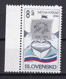 [The 120th Anniversary of the Universal Postal Union, Tipo DL]