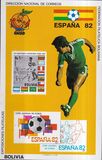 [Football World Cup - Spain '82, प्रकार LP1]