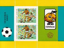 [Football World Cup - Spain, տեսակ AOD]
