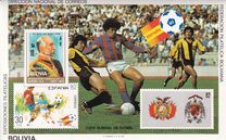 [Football World Cup - Spain, प्रकार XIP]