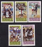 [Olympic Medal Winners - Issues of 1979 Overprinted, 类型 ZU]