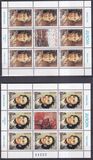 [EUROPA Stamps - Famous Women, tip DCJ]