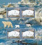 [Polar Bear, тып XA]