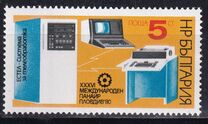 [International Fair, Plovdiv, 類型 CZV]