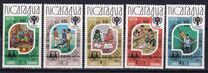 [Airmail - Literacy Campaign, SOS Children's Villages, Unissued Stamps International Year of the Child Overprinted "1980 ANO DE LA ALFABETIZACION", tip BBA]